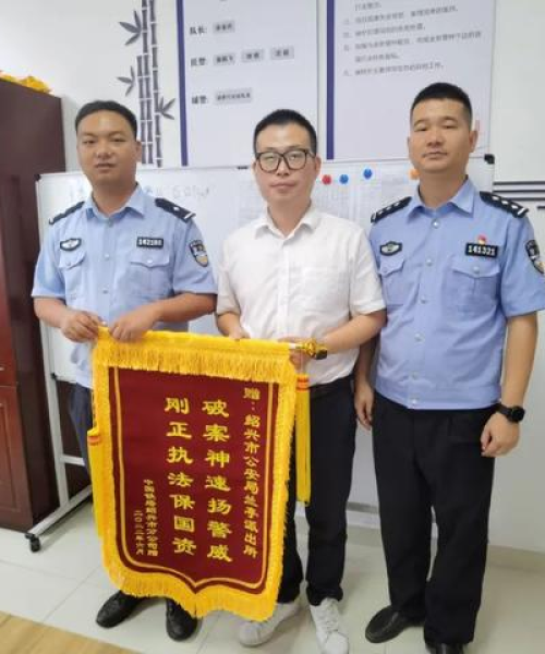 绍兴避雷旅游指南攻略