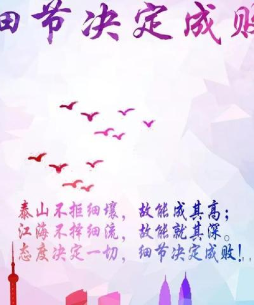 励志前行，助力生活的正能量短句
