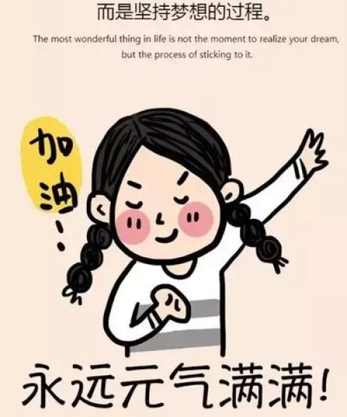 励志长篇故事语录，激发你向上的力量
