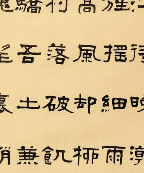 QQ放开那只羊，终极攻略大全