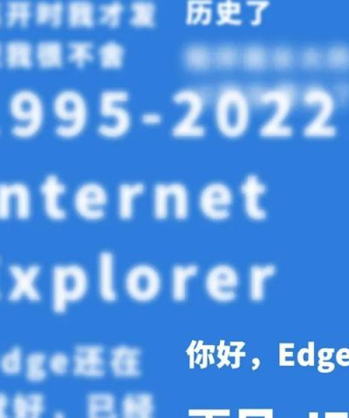 IE11浏览器升级教程，优化百度搜索体验，轻松上手操作指南