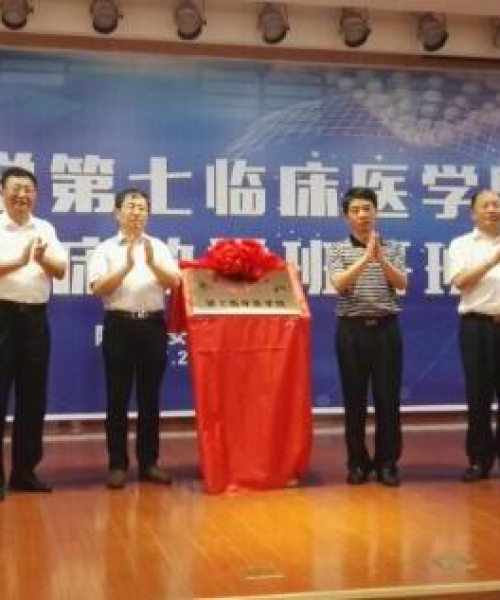 陕西中医入学最新指南攻略速递