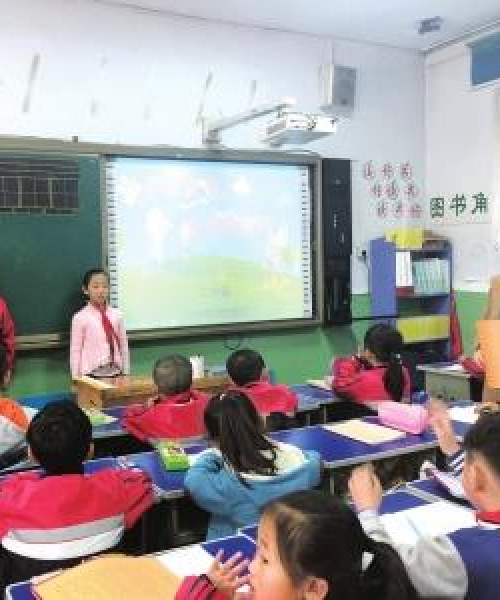 励志语录主题班会，点燃青春激情，共筑梦想未来