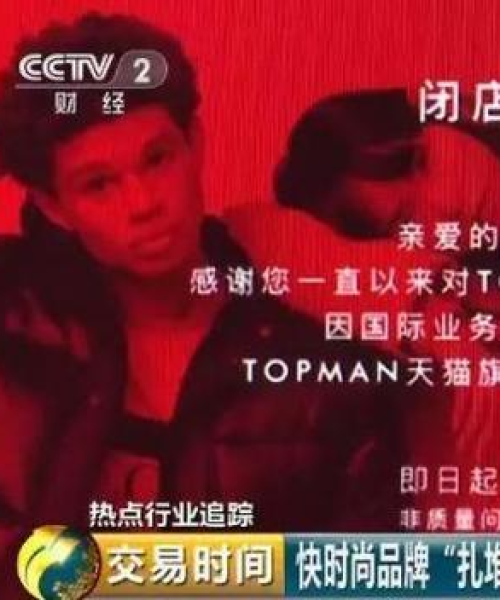 今日清仓处理方案，最新高效有序全面策略实践揭秘
