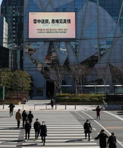 百度独家揭秘，首尔疫情最新动态实时关注，数据揭示最新变化