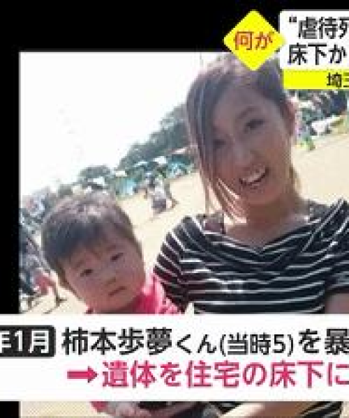 大阪最新疫情动态观察报告，今日最新数据揭秘