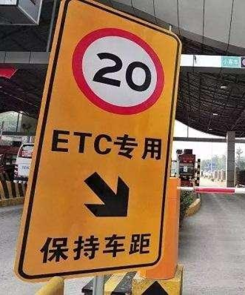微信轻松办理ETC教程，一步步带你百度操作指南