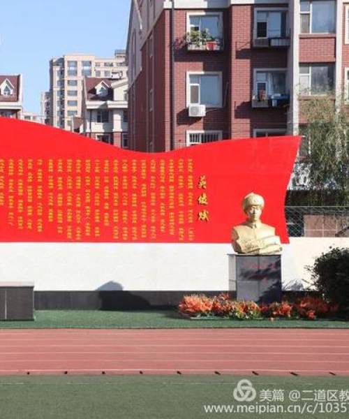 励志箴言，学业成就梦想，励志语录与暖心祝福词