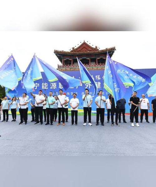 济宁能源最新动态揭秘，引领区域能源转型新趋势