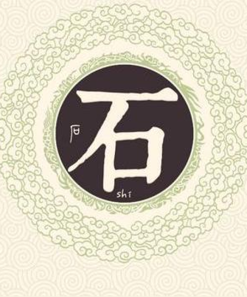 揭秘百度拼音世界，深度探索吉的奥秘