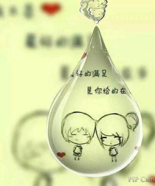 励志语录，别和自己过不去