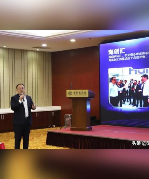 公益沙龙集结爱心，携手共创美好未来