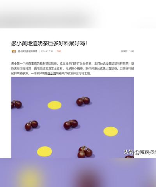 揭秘引流团伙诈骗案例，最新动态曝光，警惕身边的网络陷阱