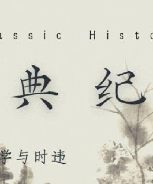全球视角深度解读国外头条政治新闻