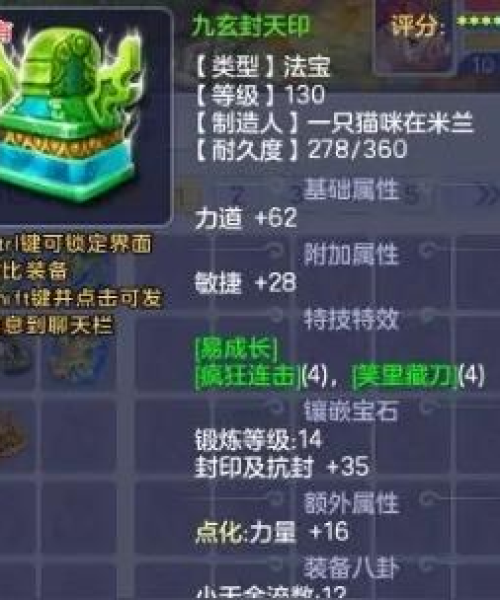 世界RPG英雄战力榜TOP排名，探寻最震撼人心的强大角色之旅