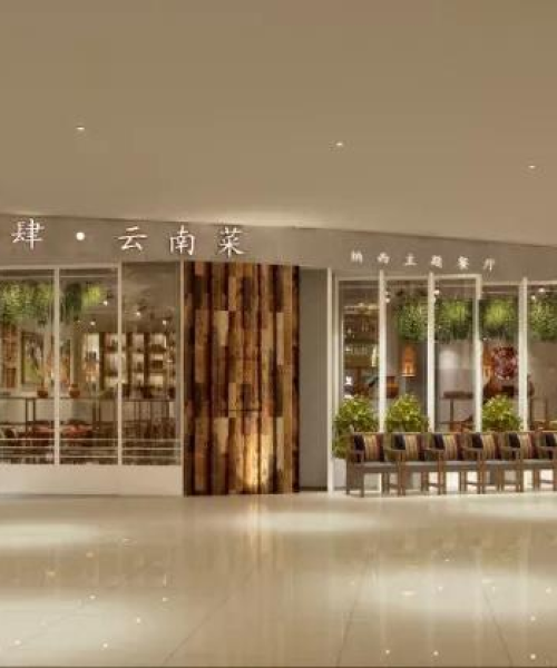 成都傣味快餐TOP10榜单揭晓，独特美食之旅不容错过！