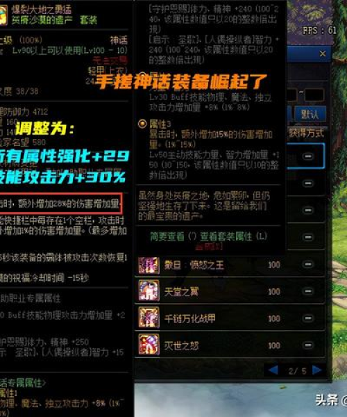 深渊12-3全新攻略，解锁游戏至高境界！