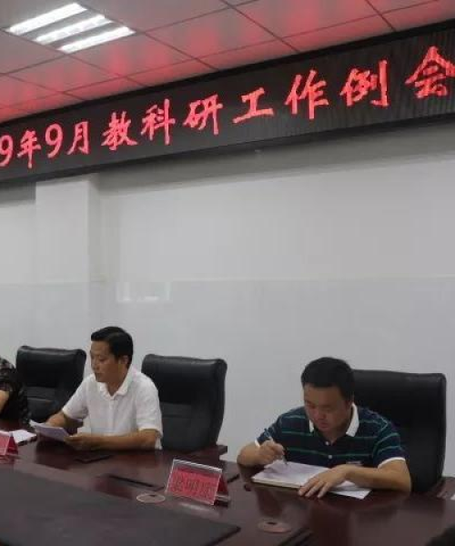揭秘广元万达中学，开启教育新篇章探索之旅
