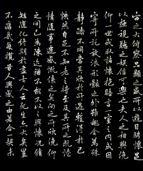 探寻荣耀之路，完美境界的排名与辉耀之旅