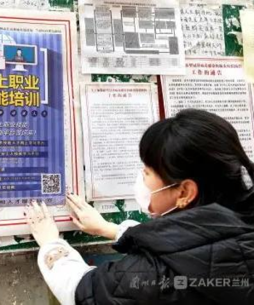西固最新招聘动态与就业市场深度解析