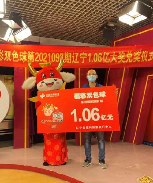 揭秘双色球号码奥秘，今晚开奖号码百度预测探索