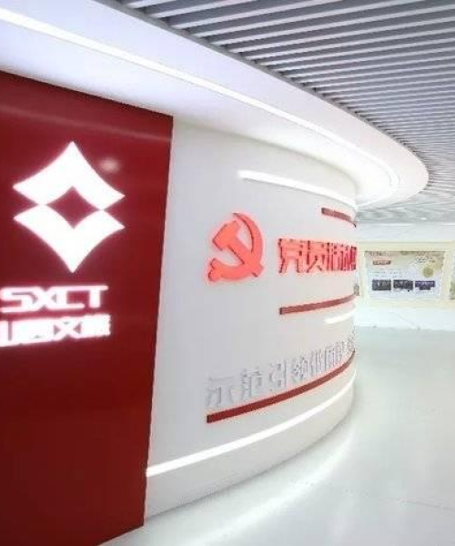 山西党建展厅公司排名大揭秘，探寻党建文化展览行业的领军者