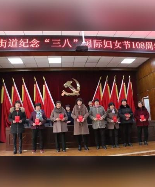 曲阜新闻综述，第24号新闻头条报道