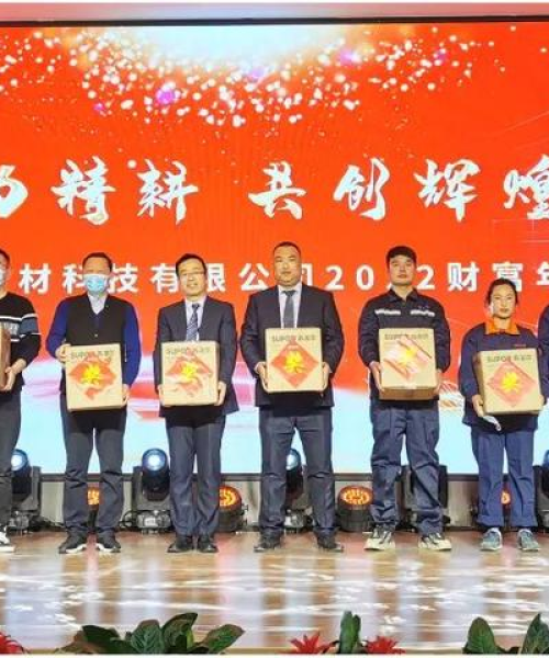 年会励志语录，燃烧激情，携手共创辉煌未来