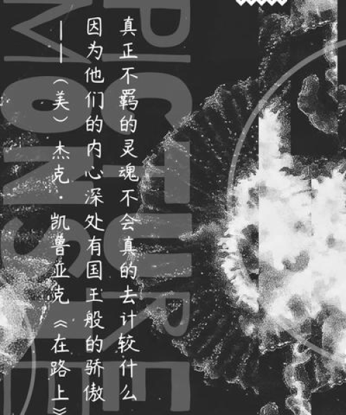 最新灵魂解说文案短句大汇总