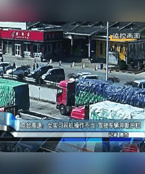宿州高速实时路况更新，封闭与通行最新消息