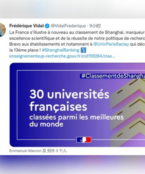 法国软科大学世界排名揭秘，高等学府的卓越之旅