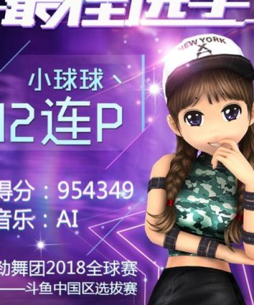 手游觉醒攻略大全，最新视频教你轻松上手游戏技巧