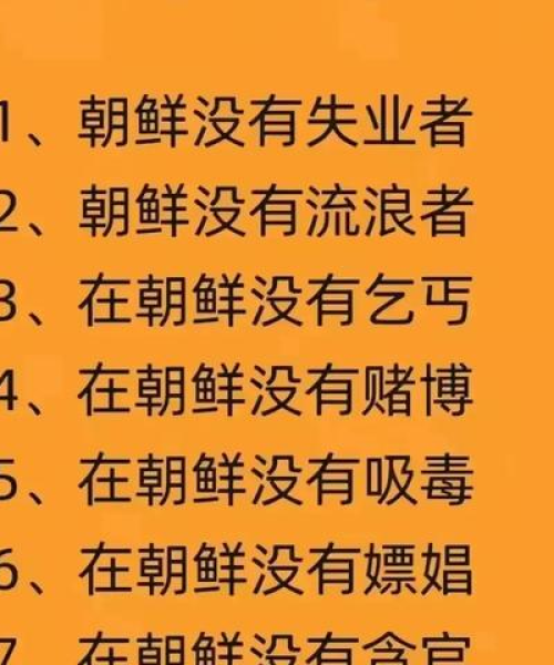 全球最繁荣城市揭晓，2024年世界城市排名展望全新面貌