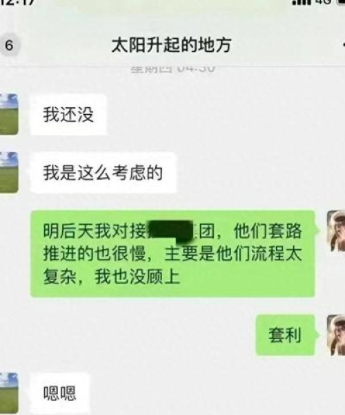 淄博招聘热潮涌动，职场新动向揭秘