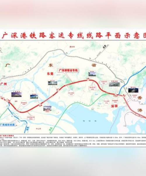 香港中转深圳攻略，最新指南助你轻松出行！