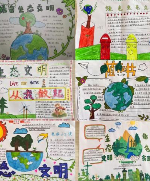 中国生态公司排名揭晓，蓬勃发展的绿色力量引领行业潮流
