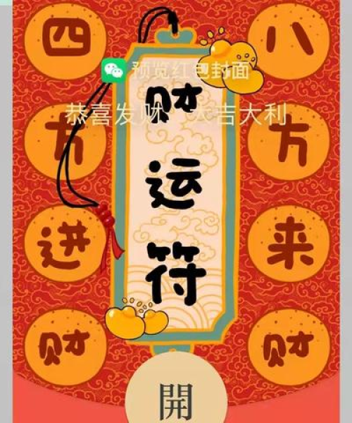 「美团优选下载指南，百度助你轻松入手！」