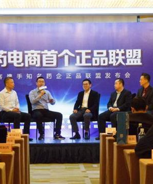 药店购药协议书范本的最新解读及应用指南