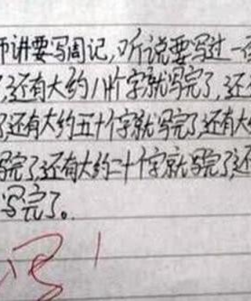 脑字开头的成语奥秘，揭示博大精深中华文化的智慧结晶