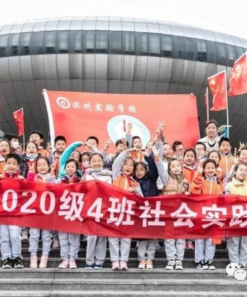 滨州科技馆攻略大全，最新详解，带你玩转科技之旅！