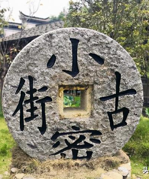 古韵四溢的老村庄旅游攻略大揭秘，带你领略千年风情！