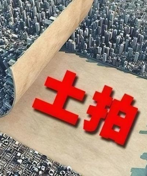 永泰地产，全球排名见证辉煌成就
