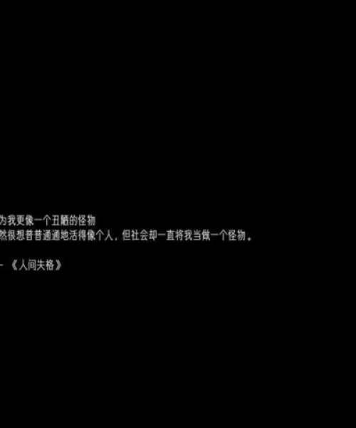 书摘励志语录与APP推荐融合，激发你的正能量！