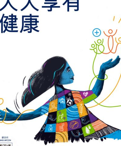 七十年相伴共度百度岁月，婚姻背后的故事与纪念意义