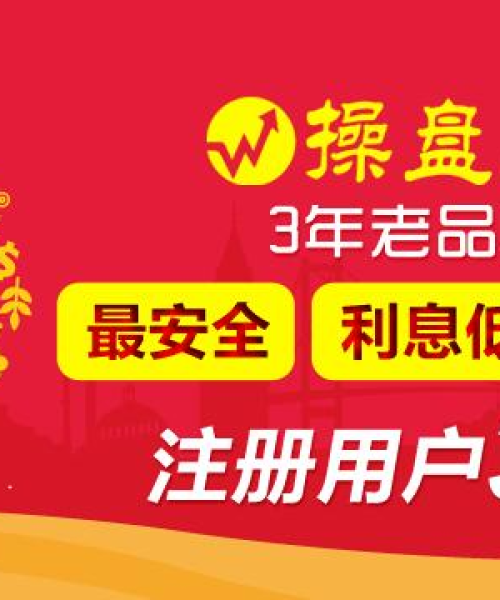 揭秘期货公司佣金排名背后的真相与秘密