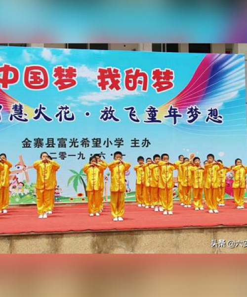 金寨镇发展活力与魅力大揭秘，新闻头条聚焦地方发展动态