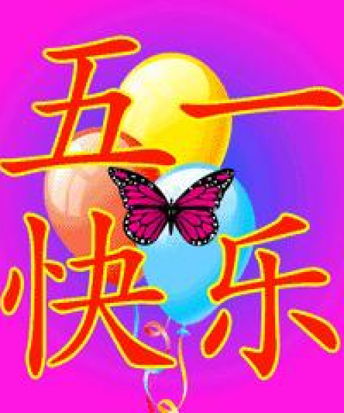 励志美图与语录，激发潜能的源泉，唤醒无限力量！