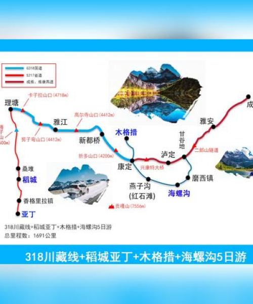 木格措最新攻略路线揭秘，探索美景，旅途乐趣尽享！