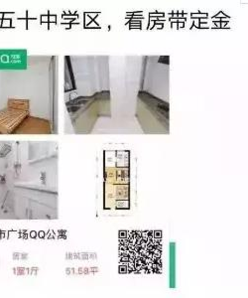 包河装修公司口碑排名大揭秘，解读家装实力与信誉榜单！