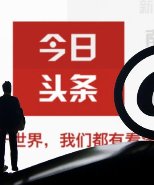 「头条新闻原创视频制作指南，从入门到精通，全方位揭秘视频制作秘籍！」